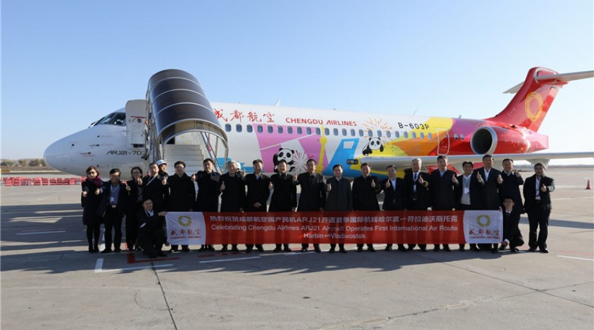 Foto (c) Sichuan Online