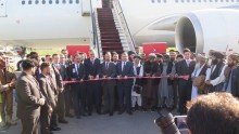 Turkish Airlines Kabul