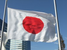 Vlag Japan