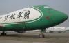 Jade Cargo