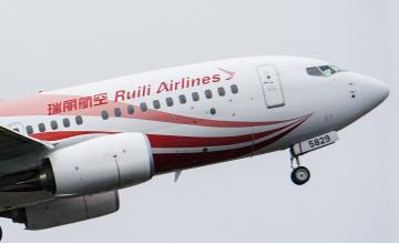 Ruili Airlines