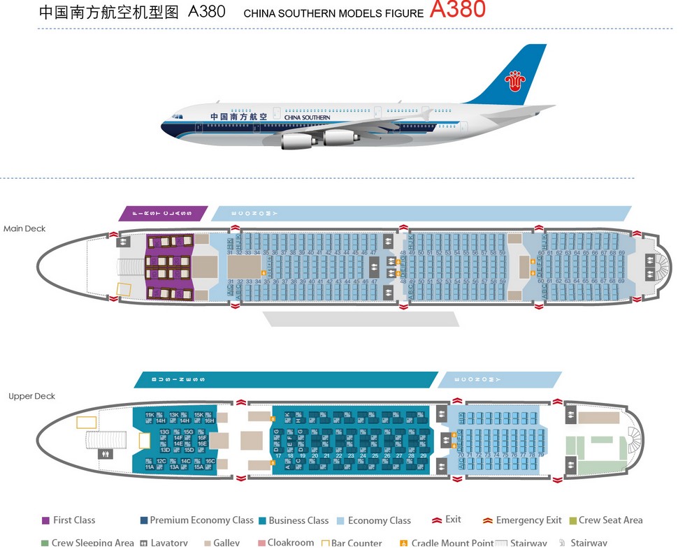 Airbus схемы салонов. Airbus a380 схема салона. Airbus a380-800 схема салона. Боинг 787-9 турецкие авиалинии схема салона. Схема а380 чина Соутерн.